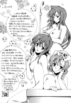 Page 197 of Step Up!