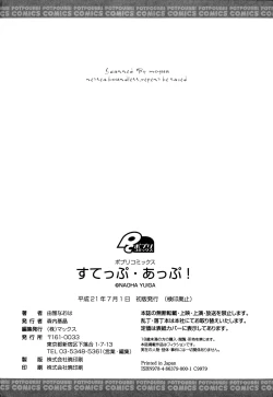 Page 198 of Step Up!