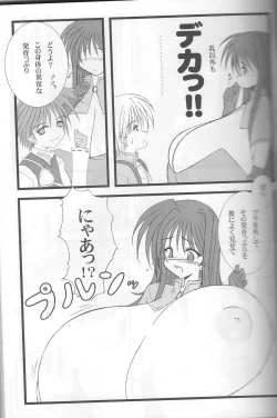 Page 10 of Giant Recycle