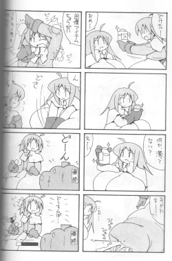 Page 25 of Giant Recycle