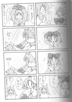 Page 26 of Giant Recycle