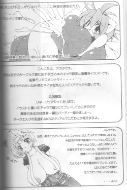 Page 41 of Giant Recycle