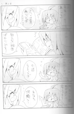 Page 46 of Giant Recycle