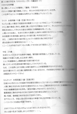 Page 54 of Giant Recycle