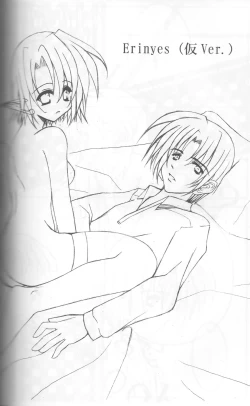 Page 67 of Giant Recycle