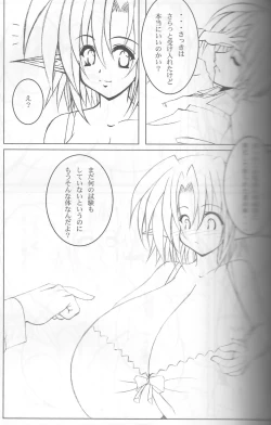 Page 68 of Giant Recycle