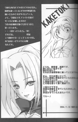 Page 82 of Giant Recycle