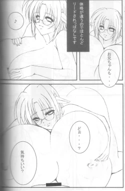 Page 98 of Giant Recycle