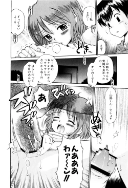 Page 101 of Mrs.LOLITA