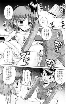 Page 102 of Mrs.LOLITA