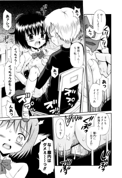 Page 118 of Mrs.LOLITA