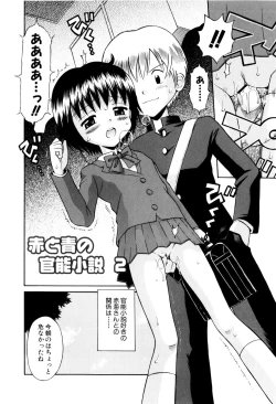 Page 123 of Mrs.LOLITA