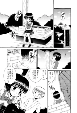 Page 138 of Mrs.LOLITA