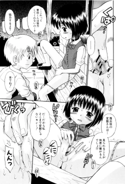 Page 144 of Mrs.LOLITA