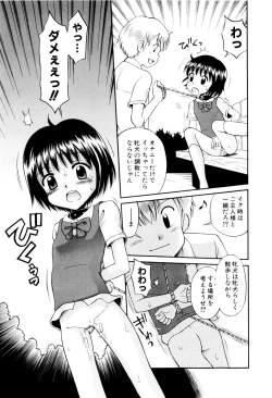 Page 146 of Mrs.LOLITA