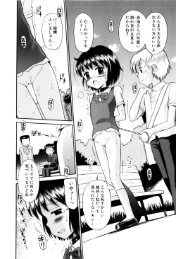 Page 147 of Mrs.LOLITA