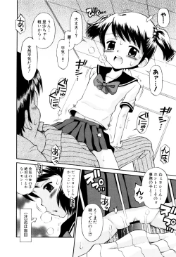 Page 51 of Mrs.LOLITA