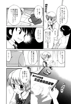 Page 61 of Mrs.LOLITA