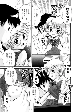 Page 62 of Mrs.LOLITA