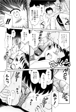 Page 80 of Mrs.LOLITA