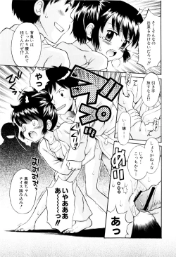 Page 84 of Mrs.LOLITA