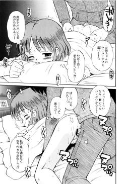 Page 98 of Mrs.LOLITA