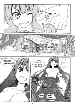 Page 17 of SANAE DON