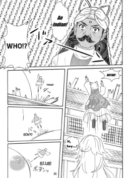 Page 28 of SANAE DON