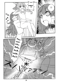 Page 36 of SANAE DON