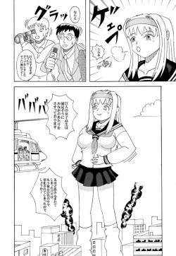 Page 10 of Giantess Vore Manga