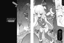 Page 5 of Tsuchi no Kago