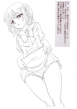 Page 4 of Gomennasai Itsumo no Hon