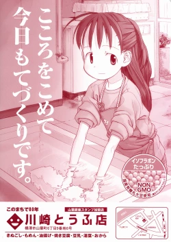 Page 161 of A Day in the Life