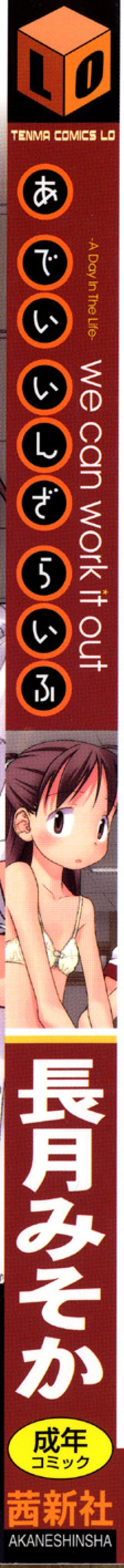 Page 2 of A Day in the Life