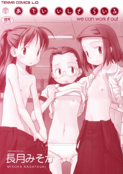 Page 4 of A Day in the Life