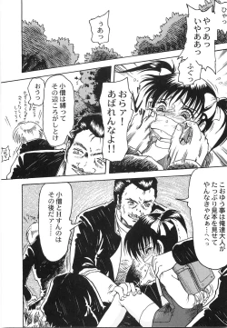 Page 101 of Maid Girl A