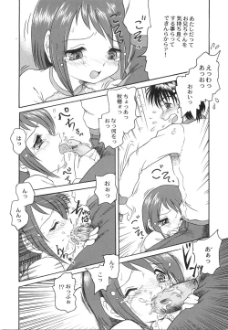 Page 121 of Maid Girl A