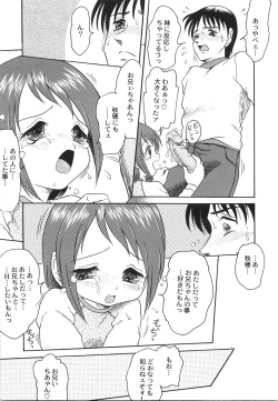 Page 122 of Maid Girl A