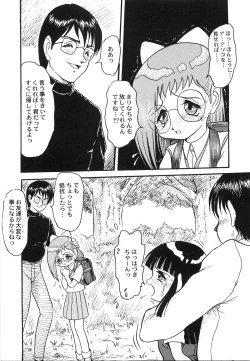 Page 132 of Maid Girl A