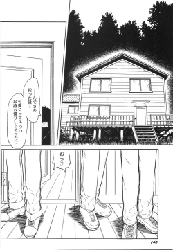 Page 147 of Maid Girl A