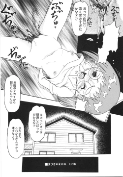 Page 155 of Maid Girl A