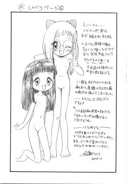 Page 156 of Maid Girl A