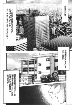 Page 157 of Maid Girl A