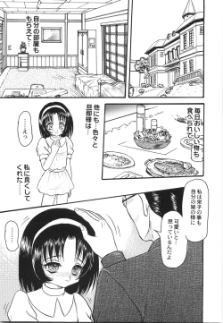 Page 22 of Maid Girl A