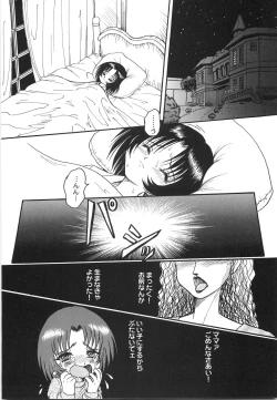 Page 25 of Maid Girl A