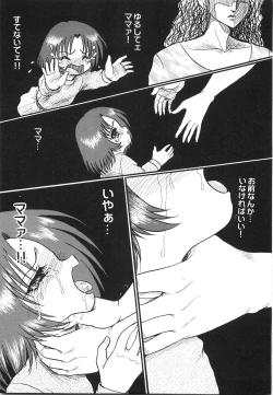 Page 26 of Maid Girl A