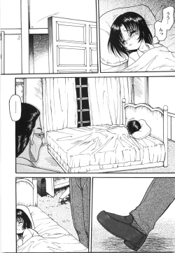 Page 27 of Maid Girl A