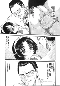 Page 43 of Maid Girl A