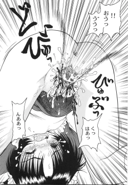 Page 58 of Maid Girl A