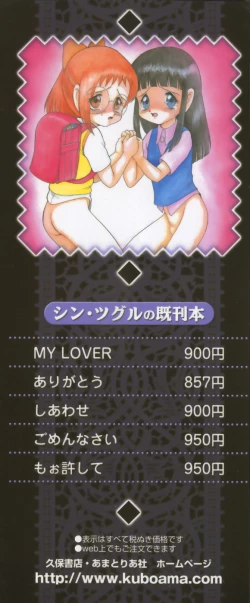 Page 5 of Maid Girl A